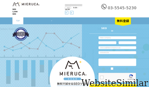 mieru-ca.com Screenshot