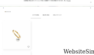 mikimoto.com Screenshot