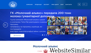 milkalliance.com.ua Screenshot