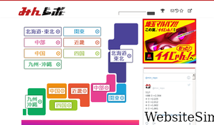min-repo.com Screenshot