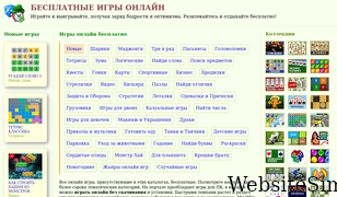 min2win.ru Screenshot