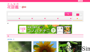 minhana.net Screenshot