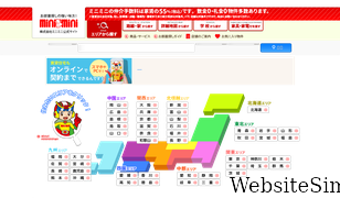 minimini.jp Screenshot