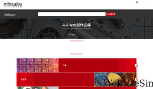minsaku.com Screenshot