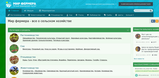 mirfermera.ru Screenshot