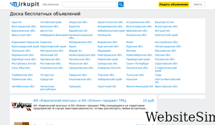 mirkupit.ru Screenshot