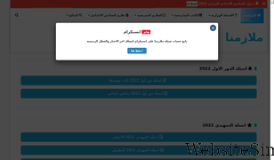 mlazemna.com Screenshot