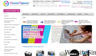 mnogochernil.ru Screenshot