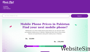 mobilemall.pk Screenshot
