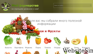 moefermerstvo.ru Screenshot