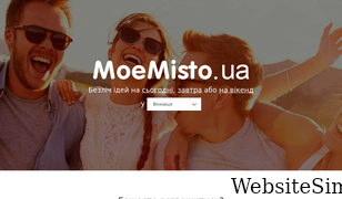 moemisto.ua Screenshot