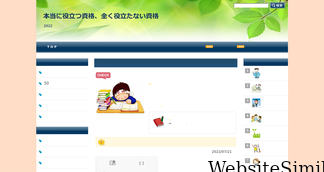 moguchan.info Screenshot
