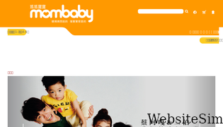mombaby.com.tw Screenshot