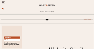 moneyreview.gr Screenshot