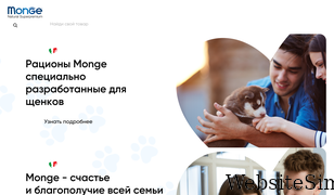 monge.ru Screenshot