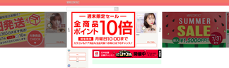 morecon.jp Screenshot
