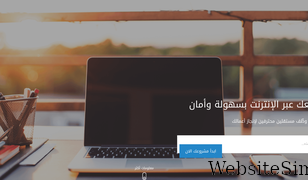 mostaql.com Screenshot
