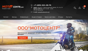 motocentr.com Screenshot