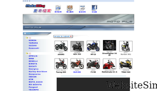 motocity.tw Screenshot