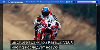 motogonki.ru Screenshot