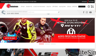 motokinisi.gr Screenshot