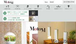 motom-jp.com Screenshot