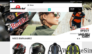 motomarket-shop.gr Screenshot
