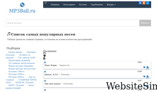 mp3ball.ru Screenshot
