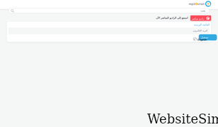 mp3quran.net Screenshot