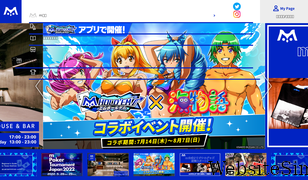 mpj-portal.jp Screenshot
