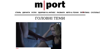 mport.ua Screenshot