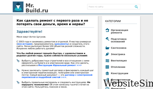 mr-build.ru Screenshot