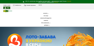 msl.ua Screenshot