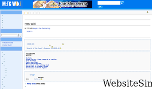 mtgwiki.com Screenshot