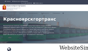 mu-kgt.ru Screenshot