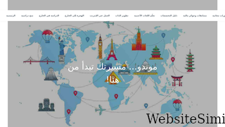 mundoofficial.com Screenshot