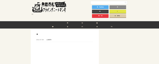 murakumo25.com Screenshot