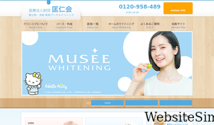 musee-white.com Screenshot