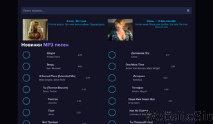 music-lord.com Screenshot