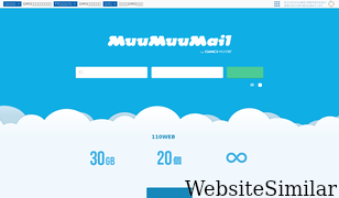 muumuu-mail.com Screenshot