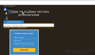 myguru.ru Screenshot