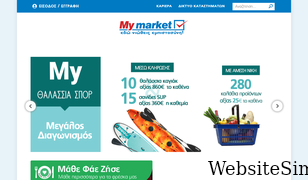 mymarket.gr Screenshot