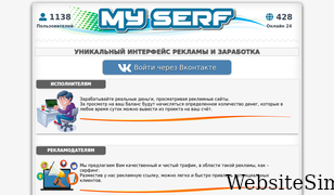 myserf.club Screenshot