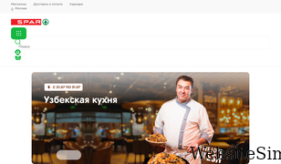 myspar.ru Screenshot