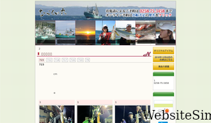 nakakunimaru.com Screenshot