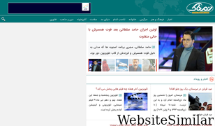 namnak.com Screenshot