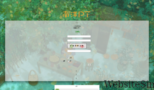 nanyangpt.com Screenshot