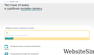 napopravku.ru Screenshot