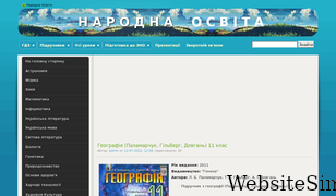 narodna-osvita.com.ua Screenshot