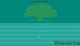 narukinhonda.com Screenshot